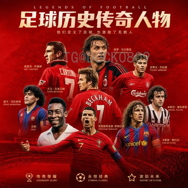 罗德里国际足联世界杯阵容：西班牙中场核心的崛起与关键作用